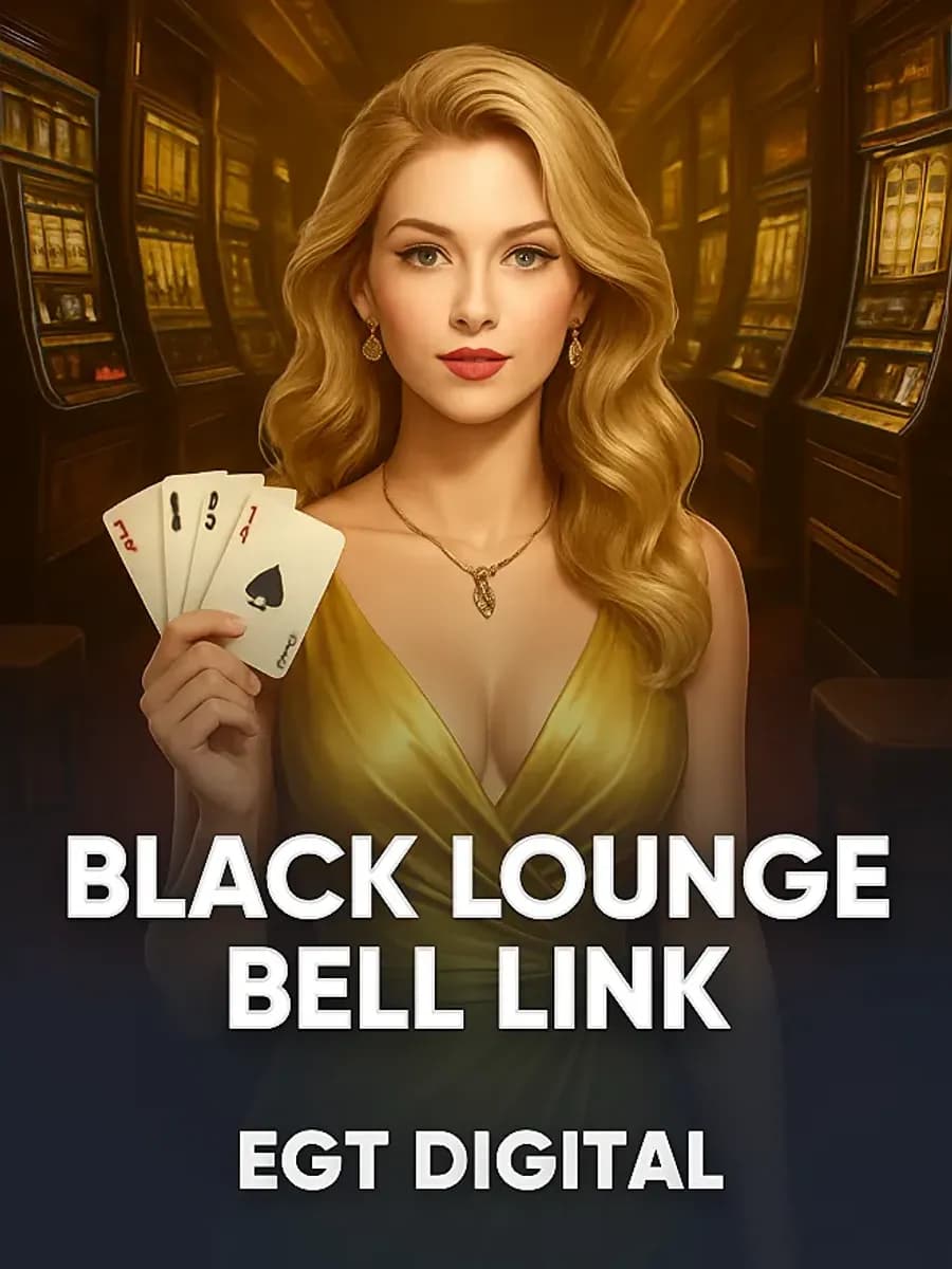 Black Lounge Bell Link